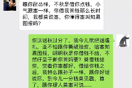 吕梁讨债公司